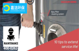 工業(yè)吸塵器的使用和維護準則：延長其使用壽命的10個技巧！