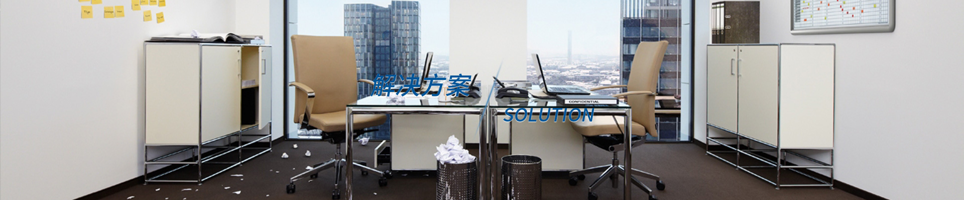 工業(yè)吸塵器，高壓清洗機(jī)，洗地機(jī)解決方案